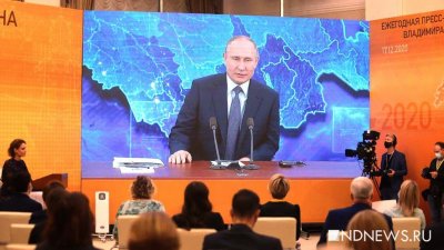 СМИ назвали вероятную дату послания Путина Федеральному собранию