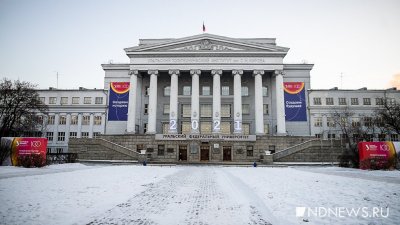 Ученый совет УрФУ выразил солидарность жителям ДНР и ЛНР и обещал выделить матпомощь студентам из республик