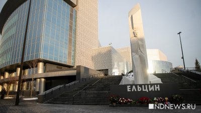300 фактов о Екатеринбурге. Фаллический символ в честь первого президента