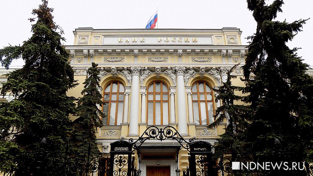 Центробанк: Ослабление рубля отразится на ценах по мере активизации спроса
