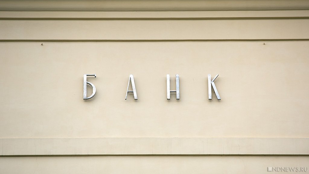 Банки начали блокировать счета украинцев под предлогом идентификации