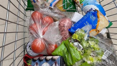 За год продукты в Свердловской области подорожали на 9,5%