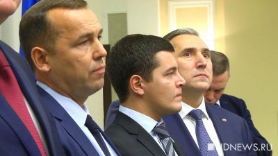Уральских губернаторов проверили на устойчивость