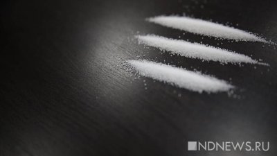 Полиция Новой Зеландии выловила из океана три тонны кокаина