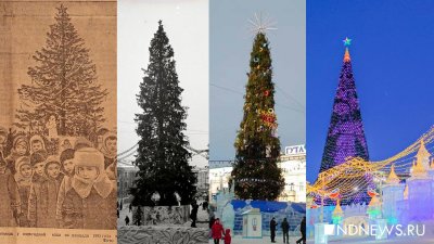 История одной елки: как изменилось главное дерево Екатеринбурга за 80 с лишним лет (ФОТО)