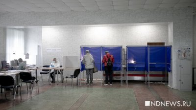 В Екатеринбурге начались довыборы. На них досрочно проголосовали уже более 8 тысяч горожан