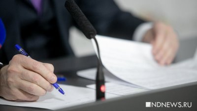 Екатеринбуржцы не увидят в бюллетенях кандидатов-участников СВО