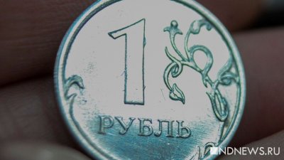 Доллар и евро вновь резко подешевели по отношению к рублю
