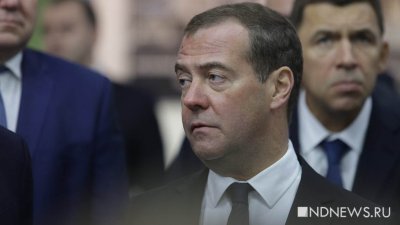 Срок для Трампа и розыск Байдена: Медведев опубликовал прогноз на 2024 год