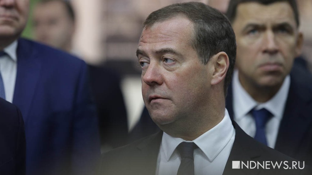 Медведев рассказал о причинах проведения СВО на Украине