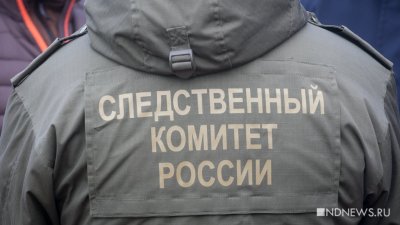 СКР расследует атаки ВСУ на мирных граждан в ДНР, Белгородской и Запорожской областях