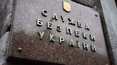 Украина арестовала все активы Авена, Фридмана и Косогова