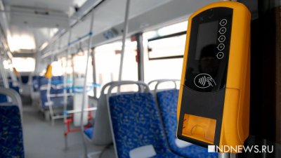 В Екатеринбурге повысят стоимость проезда на общественном транспорте до 33 рублей