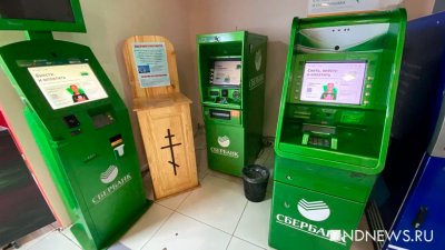 В Омске грабитель взорвал банкомат, но не смог добраться до денег