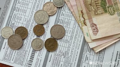 В России изменится система оплаты услуг ЖКХ