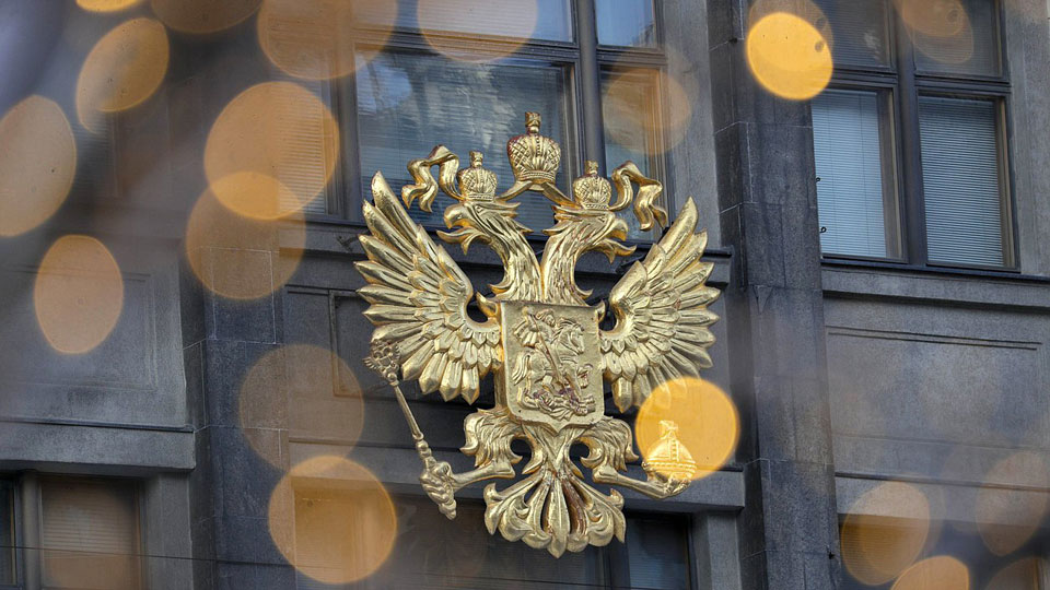 «Враг среди нас!..» – в Госдуме заявили об активизации «пятой колонны» в России