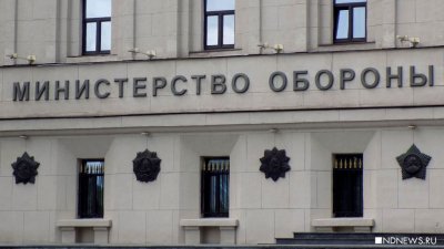 Дело Иванова: как арест чиновника вскрыл теневые схемы других работников МО