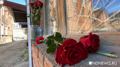 К бывшему екатеринбургскому офису «Вагнера» несут цветы (ФОТО)