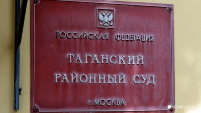 Таганский суд Москвы продлил срок ареста для «инфоцыгана» Шабутдинова