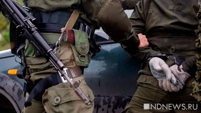 В Ростове-на-Дону спецслужбы задержали двух украинских агентов