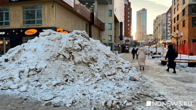 Прокурор Екатеринбурга потребовала срочно убрать снег и лед с тротуаров (ФОТО)