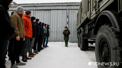 В Свердловской области раскрыли данные о призыве в армию за 2023 год