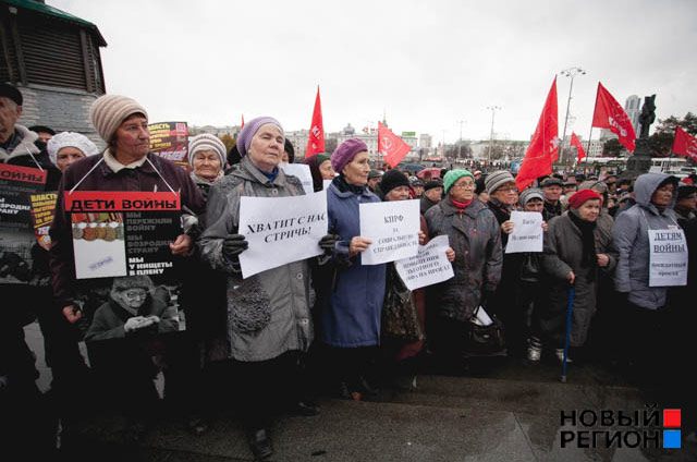 Новый Регион: В Екатеринбурге прошел митинг в защиту транспортных льгот для пенсионеров (ФОТО, ВИДЕО)