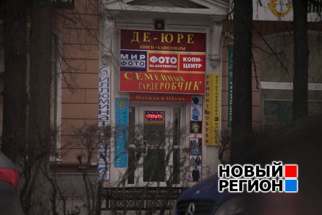 Новый Регион: Обитаемые миры Екатеринбурга. Обыденный сюрреализм (ФОТО)