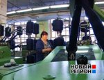 Новый Регион: Итоги НР-Екатеринбург – все самое интересное за неделю (ФОТО, ВИДЕО)