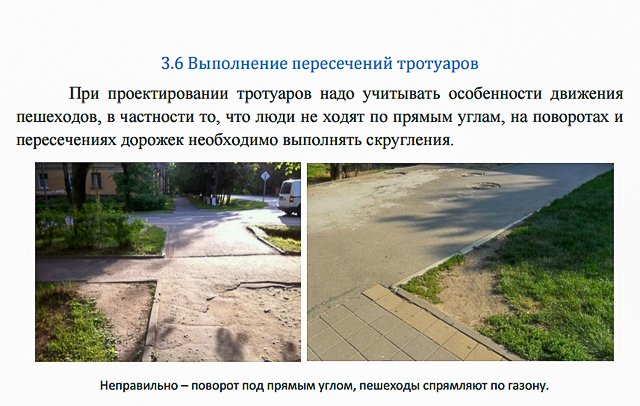 Новый Регион: Мэрия Екатеринбурга рекомендует: деревья в кадках, пупырчатые столбы и скругленные прямые углы (ФОТО)