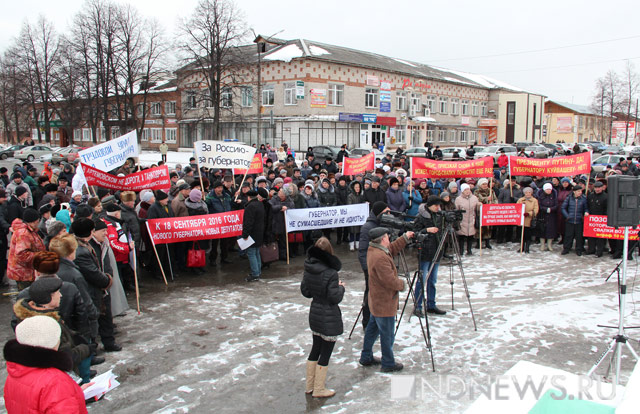 Новый Регион: Антигубернаторский митинг в Артемовском – 400 человек потребовали отставки Куйвашева, приезда Чибиса и честных выборов (ФОТО)