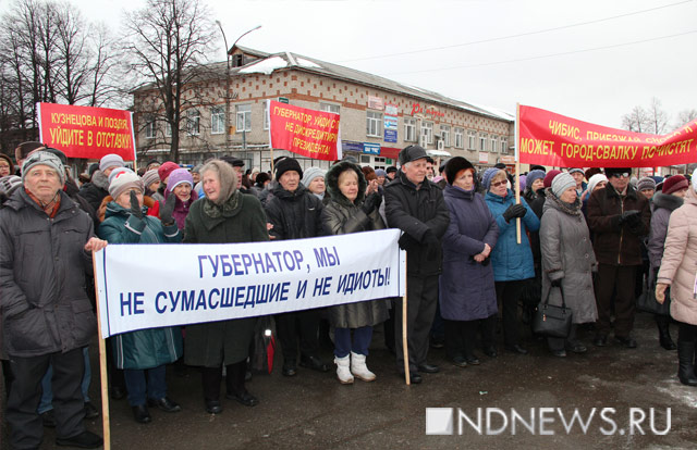 Новый Регион: Антигубернаторский митинг в Артемовском – 400 человек потребовали отставки Куйвашева, приезда Чибиса и честных выборов (ФОТО)