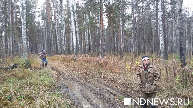 Новый День: На Урале бесследно исчез бывший глава ФСБ (ФОТО, КАРТЫ)