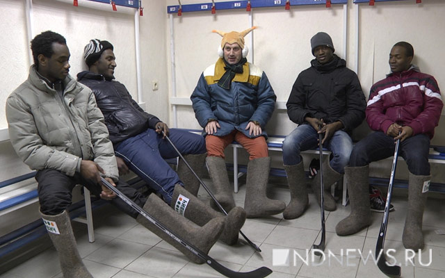 Новый День: Это потому что я черный? – в Екатеринбурге чернокожих заставляют есть бананы, окунаться в прорубь и кататься на лыжах (ФОТО, ВИДЕО)