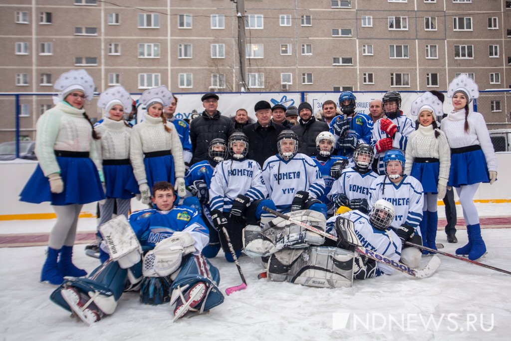 Новый День: Никаких замков не будет – на Эльмаше открыли дворовый хоккейный корт (ФОТО)