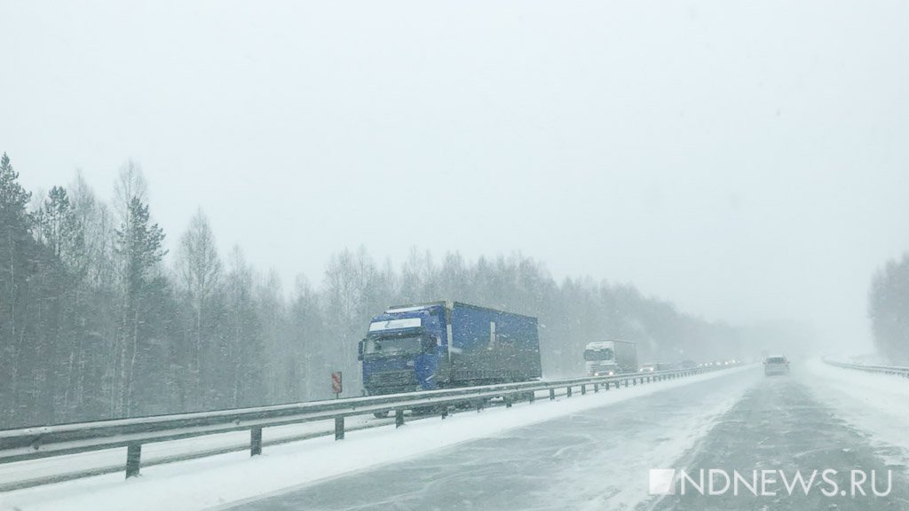 В Свердловской области из-за погоды закрывают движение транспорта сразу на нескольких автодорогах