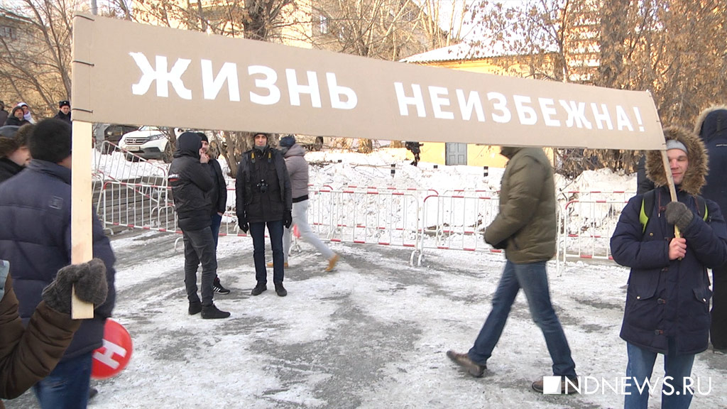 В Екатеринбурге на митинг за бойкот выборов вышла тысяча человек (ФОТО, ВИДЕО)