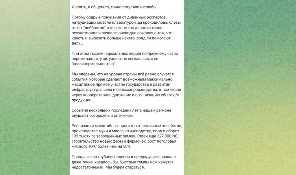 «Понукания диванных экспертов не помогут»: губернатор Шумков порассуждал о восстановлении сельского хозяйства