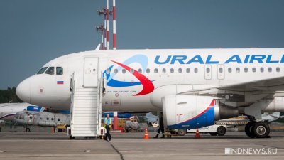 «Уральские авиалинии» приостановили полеты до Баку
