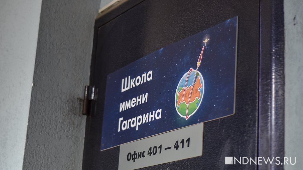 Екатеринбург космический: как полет Юрия Гагарина стал частью городской истории (ФОТО)