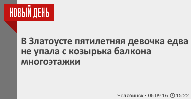 Погода на декабрь 2016 в херсоне на