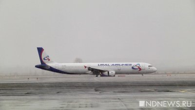 «Уральские авиалинии» удвоили число рейсов в Красноярск из Екатеринбурга