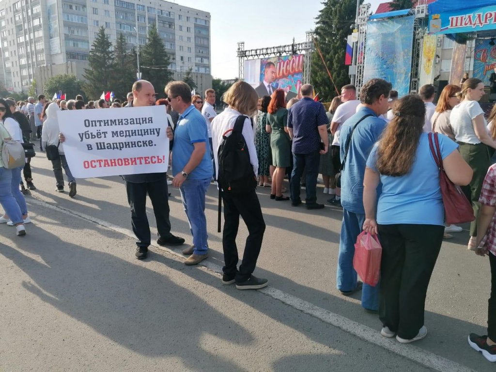 Новый День: В Шадринске депутата, вышедшего на пикет против оптимизации больниц, 2,5 часа держали в полиции
