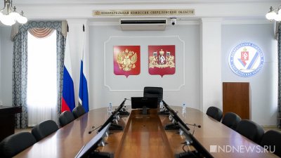 Свердловский избирком получил 14 жалоб до начала выборов