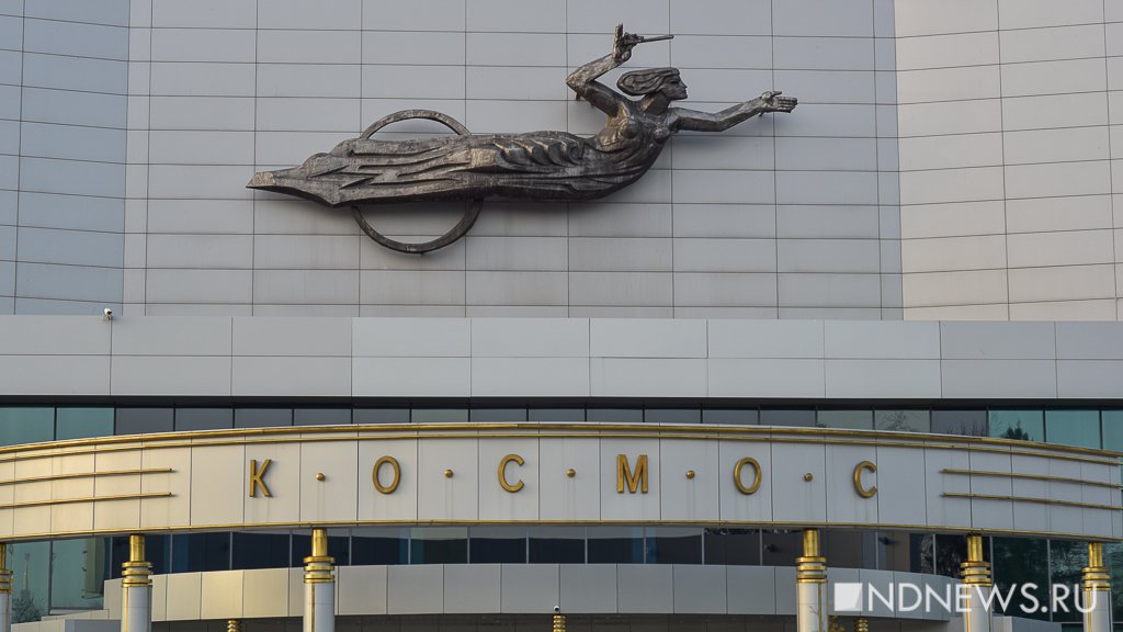 Новый День: Екатеринбург космический: как полет Юрия Гагарина стал частью городской истории (ФОТО)