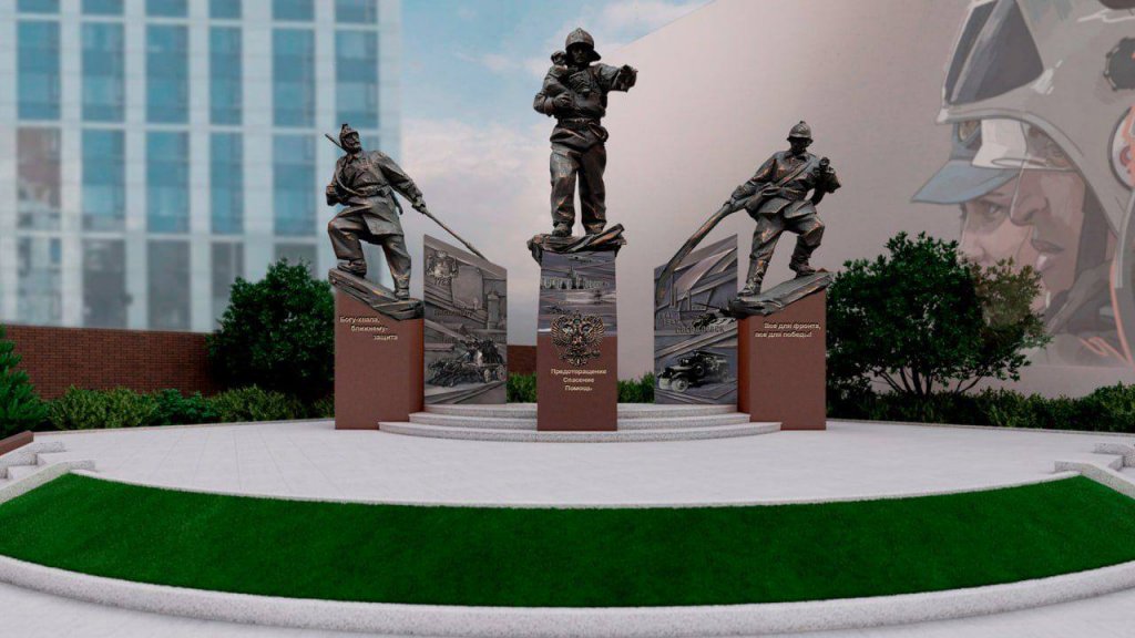 Новый День: В Екатеринбурге появится памятник, посвященный спасателям (ФОТО)